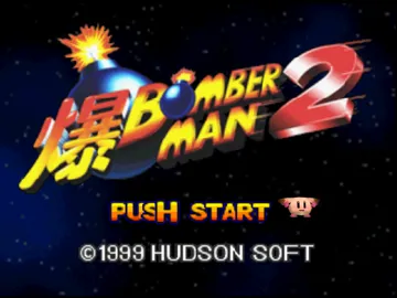 Bomberman 64 - The Second Attack! (USA) screen shot title